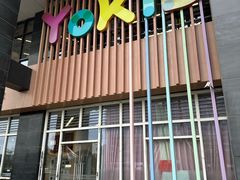 -YoKID优儿学堂早教托育园(青塔路店)