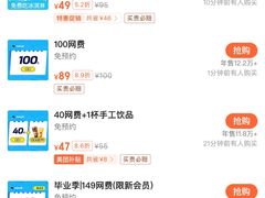 -网鱼网咖(上海静安寺店)