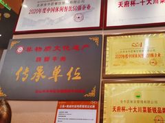 -全牛匠·乐山跷脚牛肉(上品+店)
