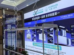 -红星美凯龙(上海沪南店)