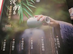 菜单-羲和雅苑•北京烤鸭(国贸商城店)