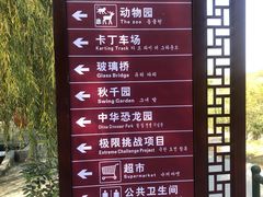 -洛阳马蹄泉旅游度假村