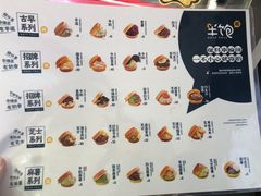 -半饱台式茶点