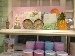 零售区-苏小糖(鼓浪屿三丘田花园店)