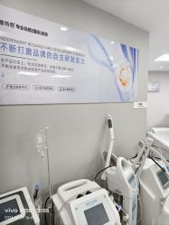 -蕾特恩专业祛痘国际连锁