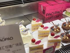 -PAOPAO Bakery&Café(港汇店)