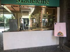门面-Madeleine玛德琳(永平里店)