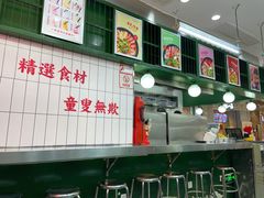 -黑粉你肥牛火锅粉(泛悦汇KA店)
