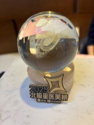 -洁铭新加坡医美