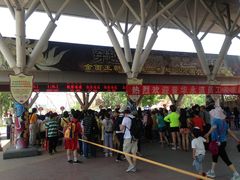 门面-北京欢乐谷