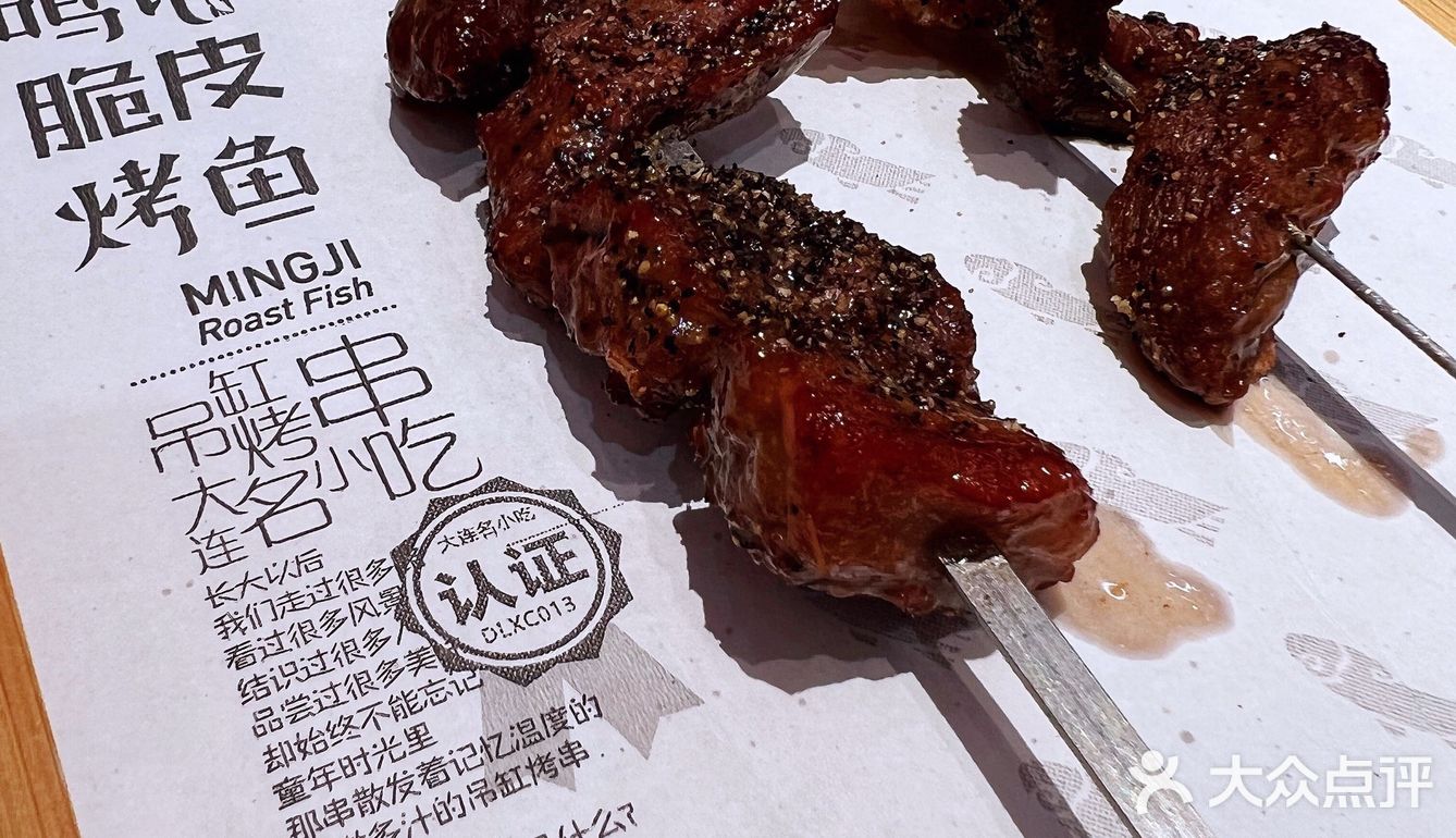 桌桌必点 性价比太高了