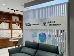 -宝岛眼镜·星创视光中心(黄河店)