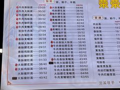 -荣荣面馆(丹溪大道店)