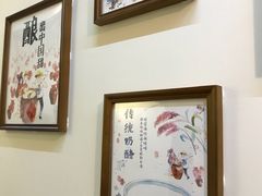 -田记宫廷奶酪