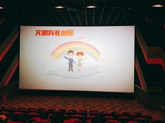-大世界影城(无锡江南大悦城IMAX激光店)