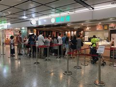 -添好运点心专门店(中环IFC店)
