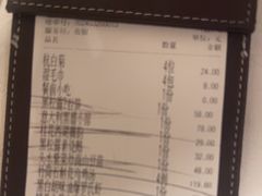 -桂满陇·海市蜃楼·黑金(国金店)