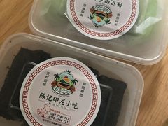 -陈记印尼风味小吃(北湖店)