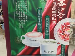 -TeaTimes(凤凰书城店)