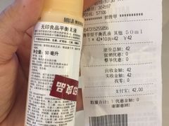-MUJI无印良品(杭州万象城店)