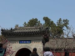 -红螺寺
