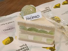 -PAOPAO Bakery&Café(港汇店)