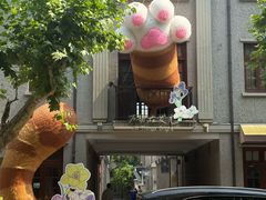 -思南书局(复兴中路店)