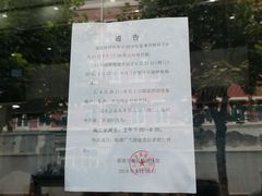 -大同中学游泳