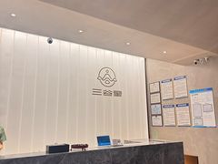 -三谷里·生态水疗空间(五一店)