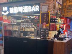 -管氏翅吧(广渠门店)