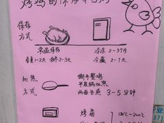 -大益烤鸡