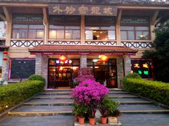 -外沙富龙城酒楼(老街店)