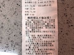 -鲍师傅糕点(江苏路店)