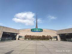 -中华世纪坛