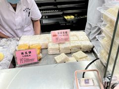 -沈大成(南京东路店)