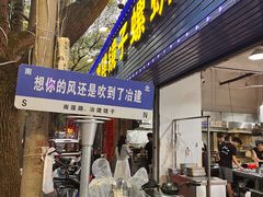 -冶建镜子·老南昌大排档·江西虾王(总店)
