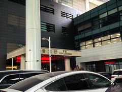 -郑州新郑国际机场T2航站楼-贵宾厅B区