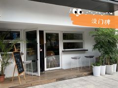 -MIMO CAFE(沙头角店)