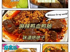 -海底捞火锅(公益西桥店)
