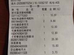 -世纪联华(控江店)