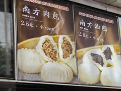-南方迷宗大包(湖滨店)