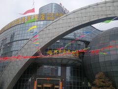 -地中海传奇水汇