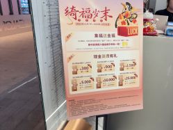 -京世沙龙