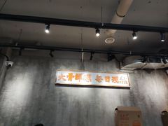 -螺小胖柳州螺蛳粉(钟楼总店)