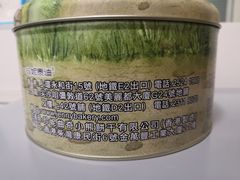 -珍妮曲奇聪明小熊(尖沙咀店)
