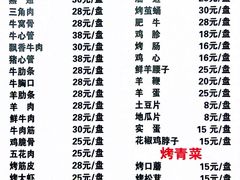 -鞍山戰