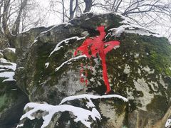 -终南山南五台景区