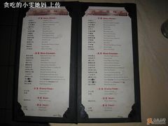 菜单-厉家菜(德胜门总店)