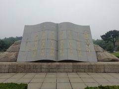 -独秀园