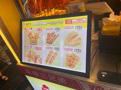 -味子夫鸡柳(解放碑总店)